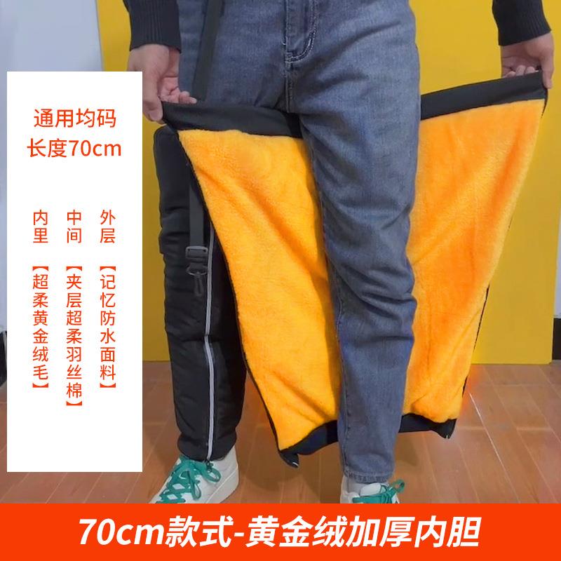 摩托车护膝车套腿绑骑加绒HX-01加厚暖保防寒电动车骑行护膝松紧