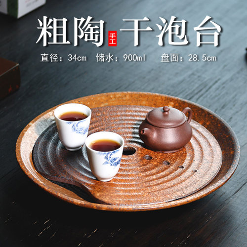 听壶居日式圆形粗陶储水式茶盘