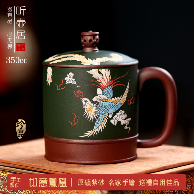 听壶居紫砂茶杯家用高档茶杯