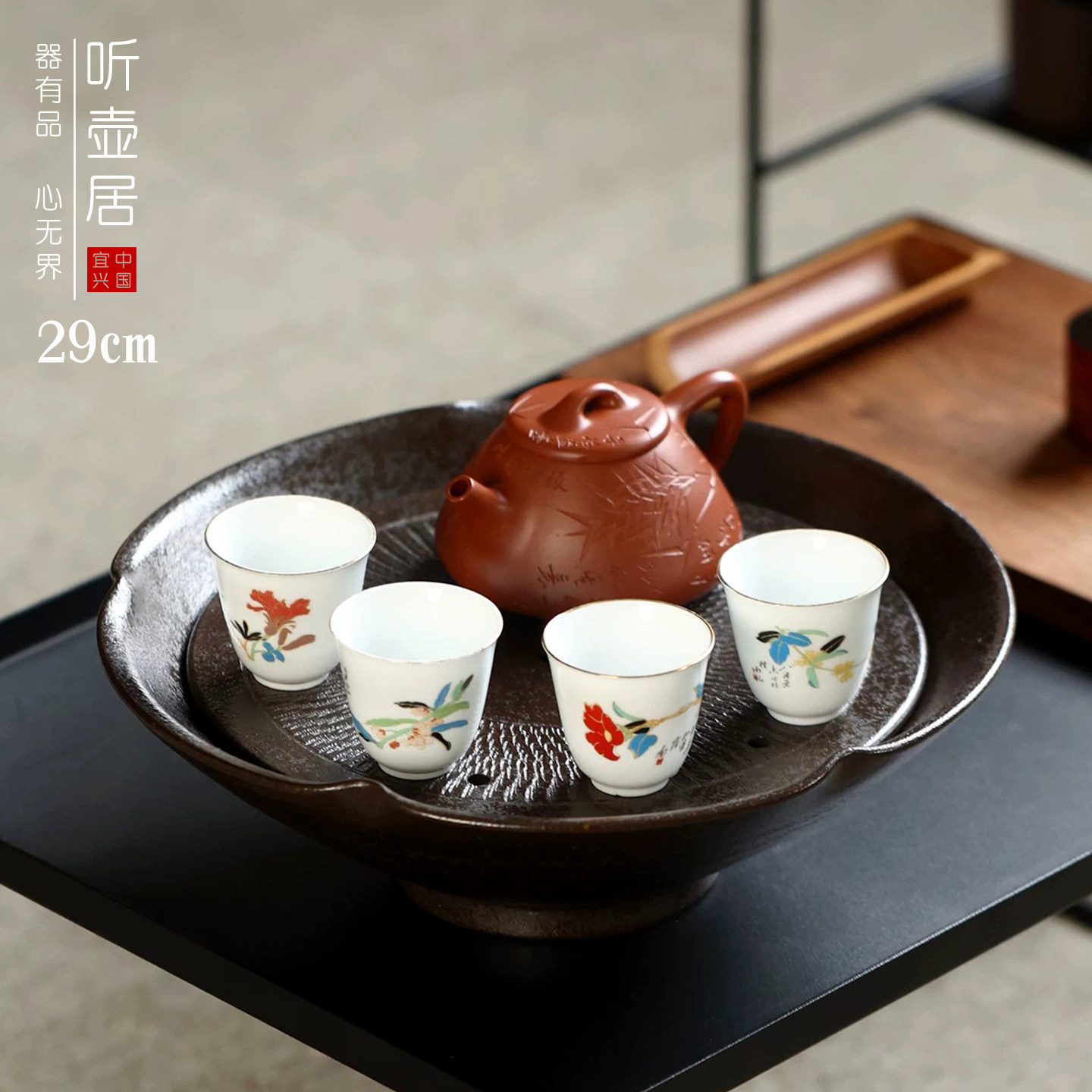 听壶居粗陶储水式日式干泡茶盘