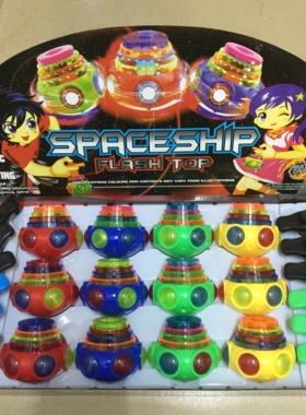 新款太空闪光陀螺 UFO红色蓝色黄色发光音乐七彩音乐陀螺儿童玩具