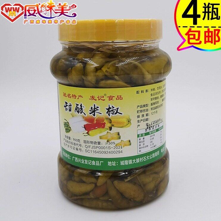 甜酸米椒广西玉林城隍发记酸料