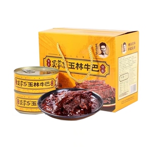 包邮吴常昌牛巴玉林广西特产罐头