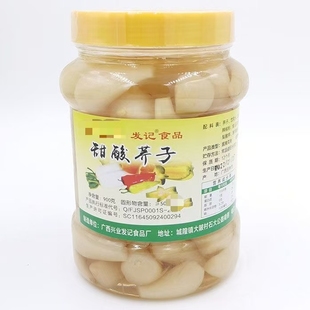 4瓶包邮甜酸荞子广西玉林特产兴业城隍发记酸料腌制酸荞头900g/瓶