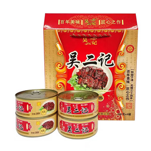 包邮吴二记牛巴广西玉林特产