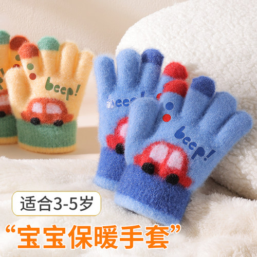 儿童手套冬季男童秋冬保暖男孩宝宝五指手套女童玩雪幼儿园防风