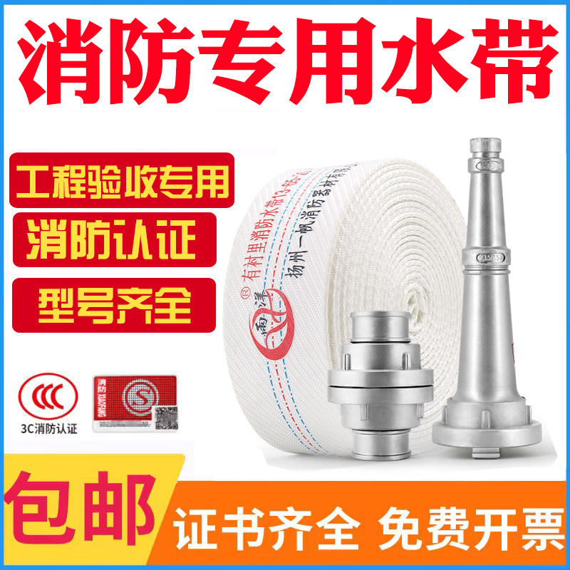 消防器材消火栓箱子水带消火栓图片