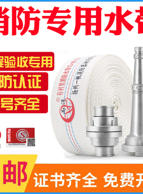 室内消火栓头消防箱消防水带水枪全套消防器材新国标厚度支持订做