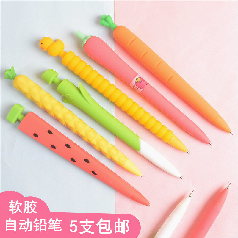 胡萝卜自动铅笔西瓜软硅胶活动铅笔学生奖品按动葱菠萝自动笔