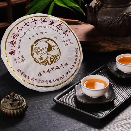 2024年春茶357克烟香十足