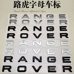 路虎卫士车标极光揽胜运动行政版 ROVER前后贴标志 英文字母RANGE