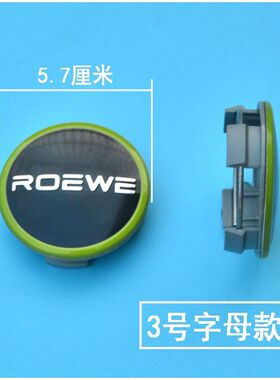 适用车型荣威E50/Ei6/550/E950/RX5/RX3轮毂盖车轮胎中心盖标轮帽