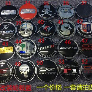 个性 轮毂盖53mm55mm57mm59mm63mm64mm66mm67mm69mm70mm74mm76 改装