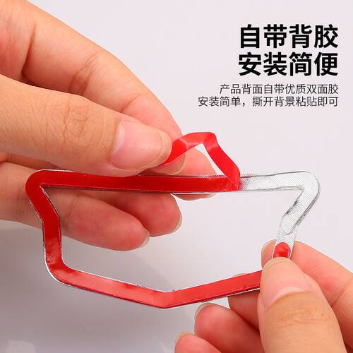 汽车方向盘标贴奥迪奔驰