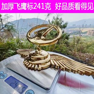 本田车标立标飞鹰标b50b70b90X80车头引擎盖装 侧标 饰车标金属个性