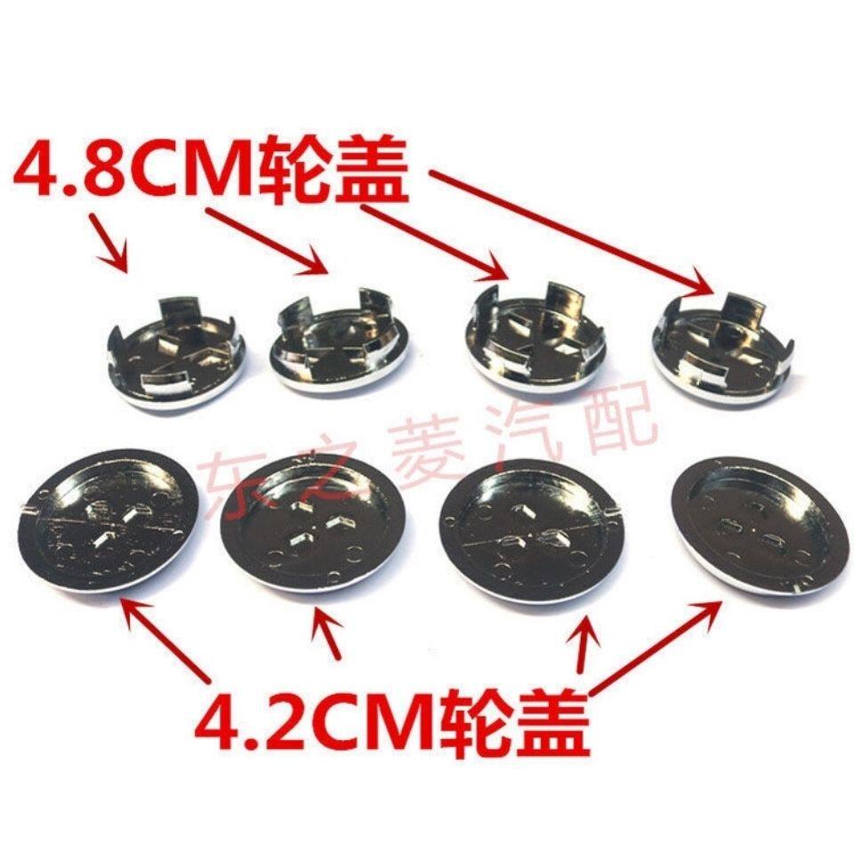 适用东南菱帅菱悦V3菱致V5菱仕V6蓝瑟轮毂盖轮盖中心轮毂标三菱标