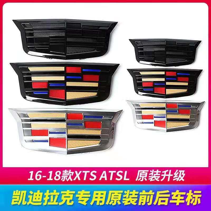 凯迪拉克车标海外V标XTS图片