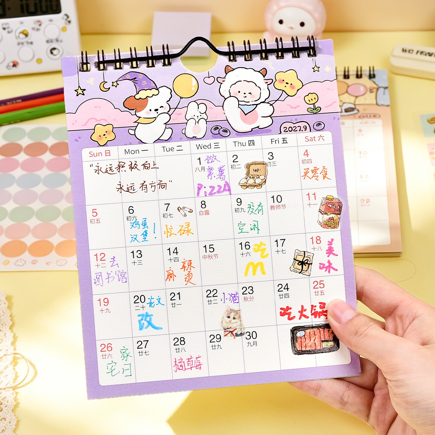 迷你小号挂历2027年新款高颜值卡通可爱萌mini日历本一月一页日程备忘记事打卡月历计划表巴掌大小台历本2026图片