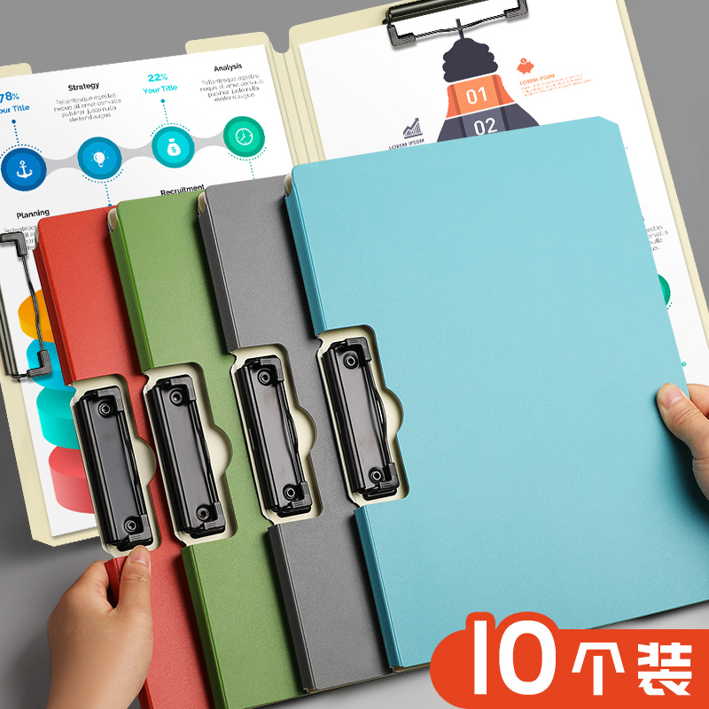 10个创易新款发泡秘书写字a3夹板