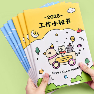 2026年新款日历记事本工作小秘书时间管理备忘笔记本月历计划表每日学习规划日程本自律打卡本带日期的小本子