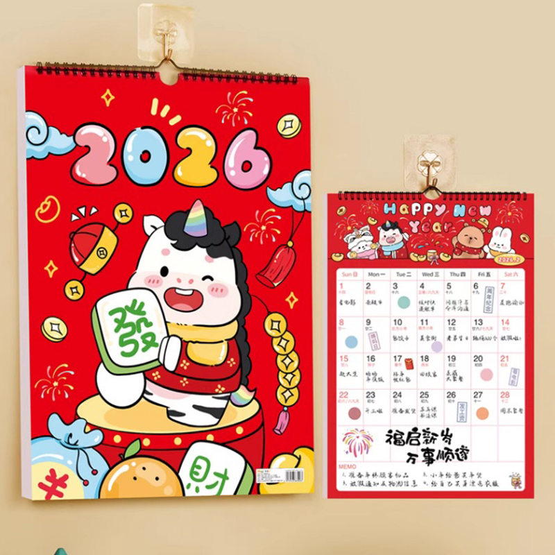 挂历2026年新款马年挂式日历高颜值卡通可爱精美彩页喜庆新年挂历家用挂墙日历大格子备忘记事打卡月历计划表