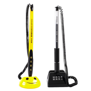 晨光台笔固定签字笔商务办公可爱微笑款带底座粘桌柜台笔黑色中性笔0.5mm带线银行酒店前台服务台带绳防丢笔