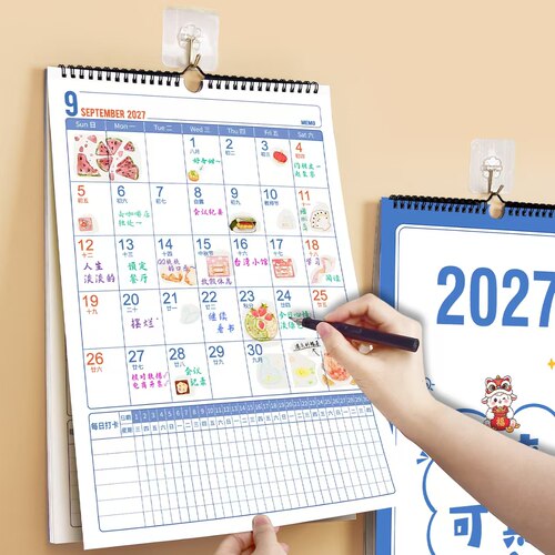 自律打卡挂历2027年新款羊年