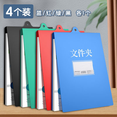 a4文件夹悬挂式资料夹办公用品