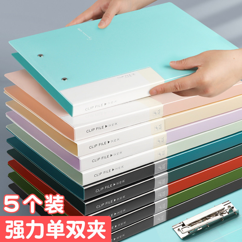 创易文具新品单双夹a4文件夹图片