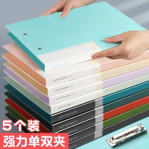 创易文具新品单双夹a4文件夹
