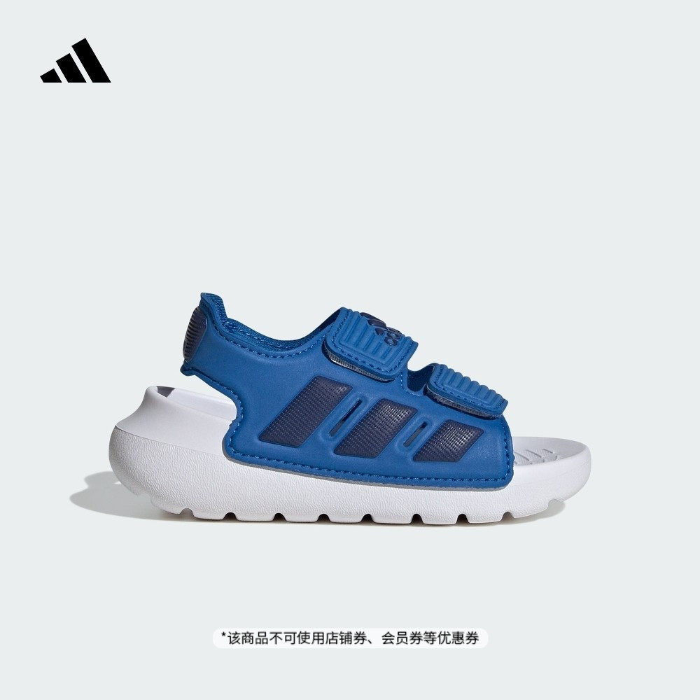 ALTASWIM 2.0魔术贴休闲凉鞋男女婴童夏季adidas阿迪达斯轻运动,童鞋/婴儿鞋/亲子鞋,凉鞋,淘宝优惠券,粉丝福利购,淘宝优惠卷