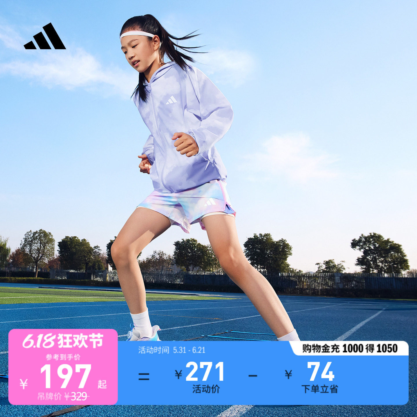 女大童凉感舒适休闲二合一梭织紧身短裤新款adidas阿迪达斯轻运动