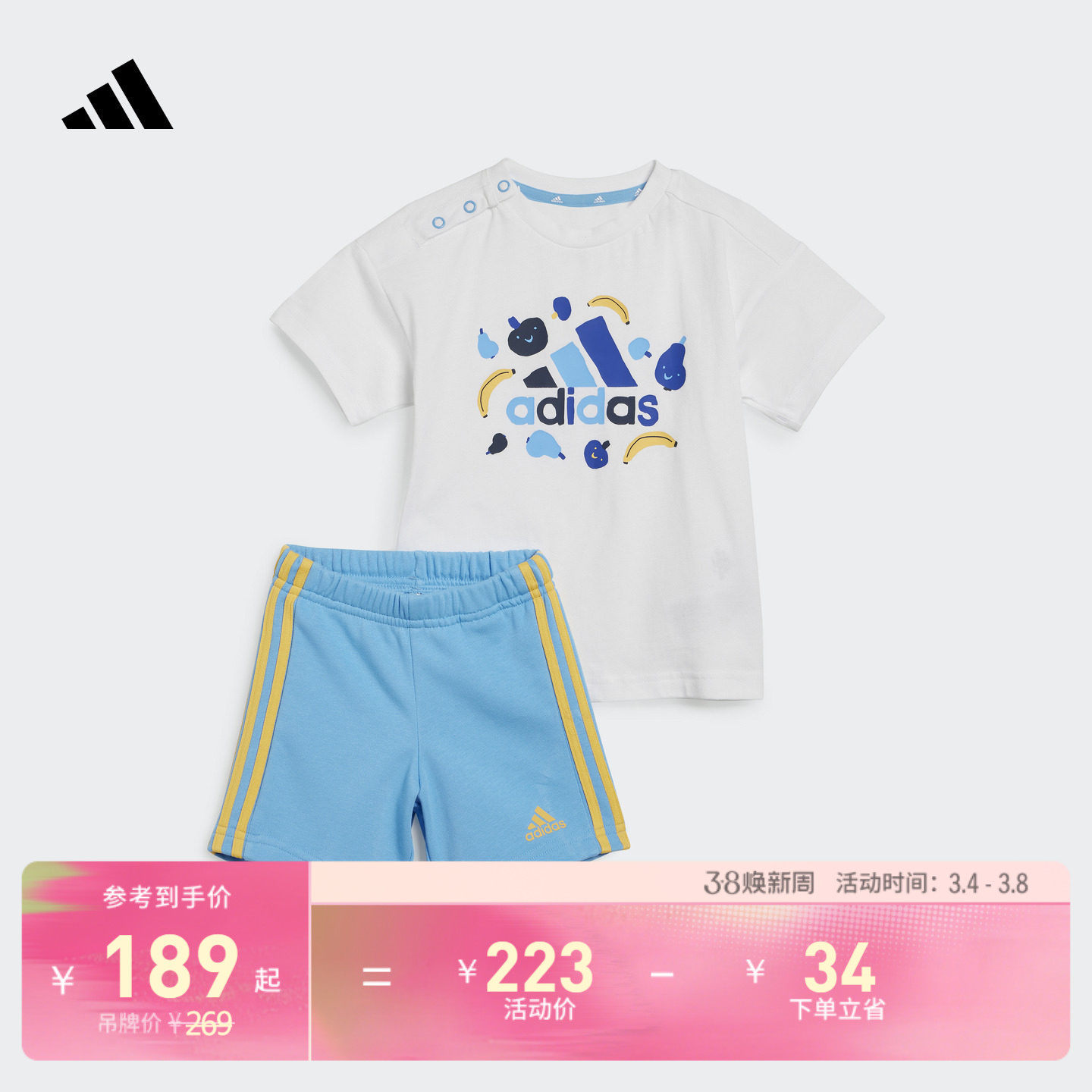 运动休闲短袖套装童装套装男女婴童装宝宝夏装款adidas阿迪达斯