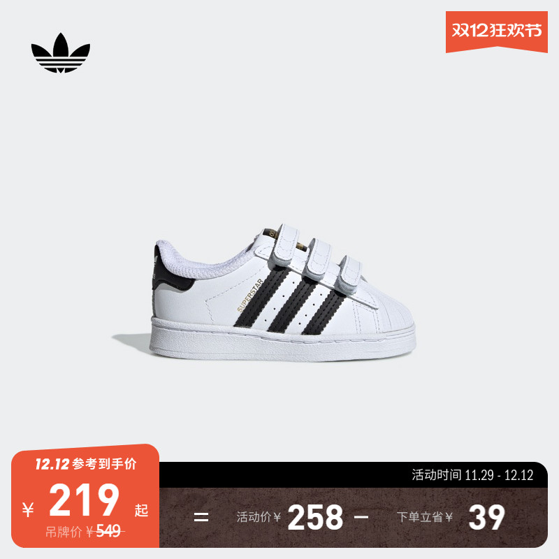头阿迪达斯三叶草男女儿童运动鞋