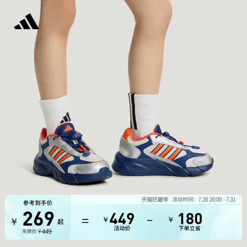 制噪者老爹鞋阿迪达斯运动鞋