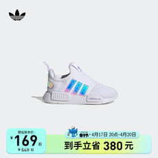 adidas阿迪达斯官网三叶草NMD 360男婴童一脚蹬经典运动学步鞋子