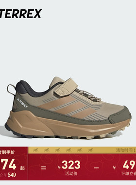 儿童TERREX TRAILMAKER 2魔术贴户外徒步鞋adidas阿迪达斯TERREX