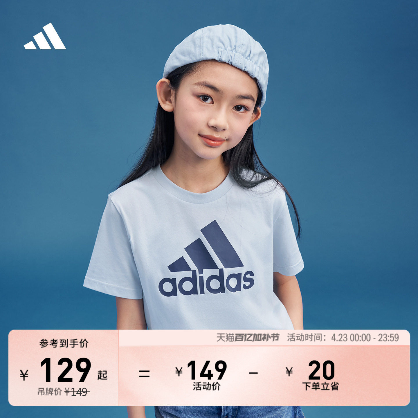 男女童休闲纯棉上衣圆领短袖T恤儿童夏季adidas阿迪达斯轻运动