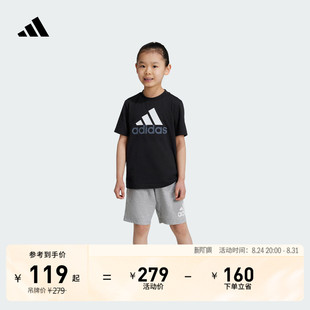 男女童休闲简约纯棉短袖套装儿童夏季adidas阿迪达斯轻运动