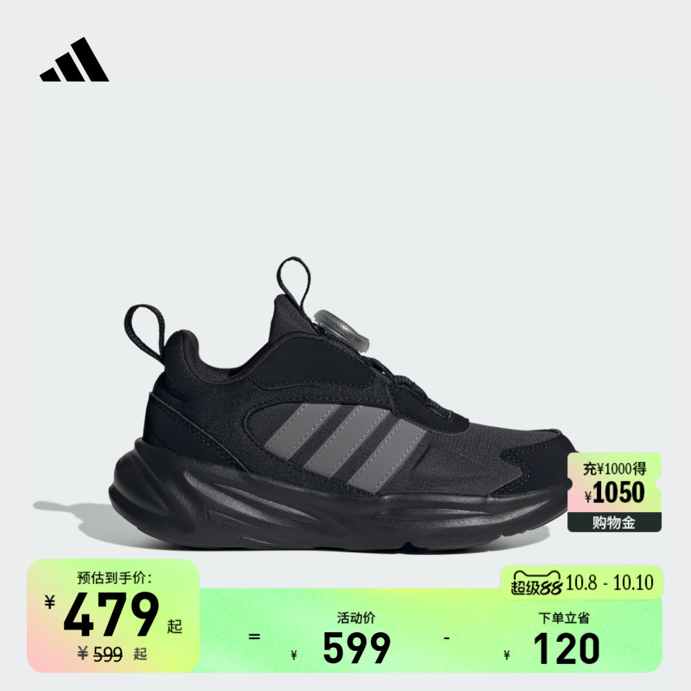 阿迪达斯男女儿童鞋adidas