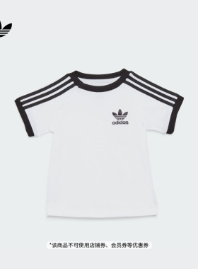 男婴童A类三条纹运动圆领短袖T恤夏季adidas阿迪达斯官方三叶草