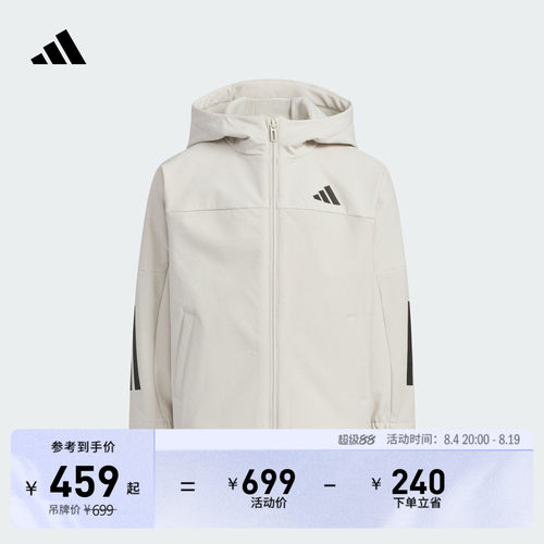 阿迪达斯男女小童连帽夹克外套