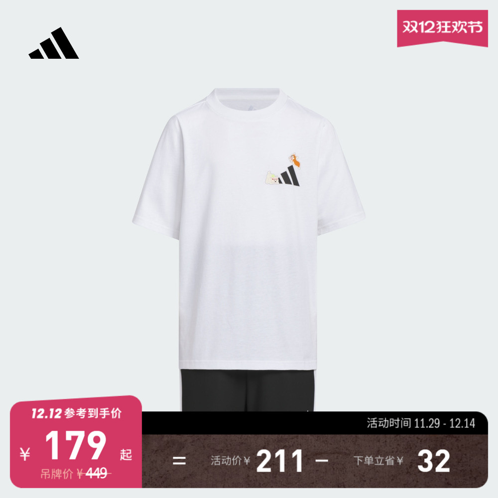 阿迪达斯男女大童休闲短袖套装