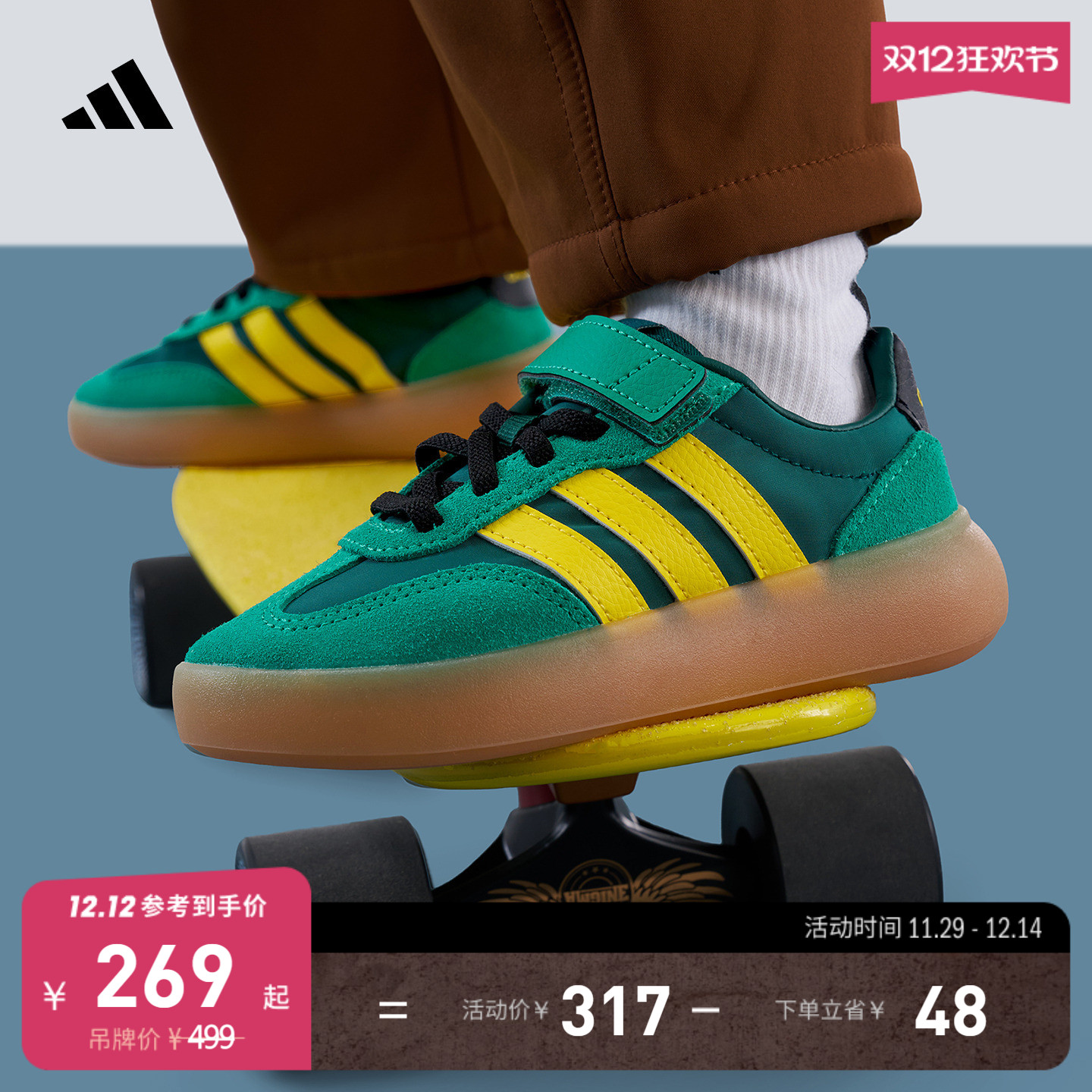 阿迪达斯运动运动休闲鞋