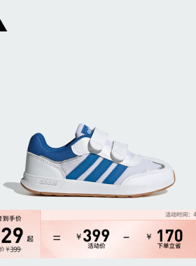 小童「T头鞋」TENSAUR SWITCH CF网眼透气休闲鞋夏adidas阿迪达斯