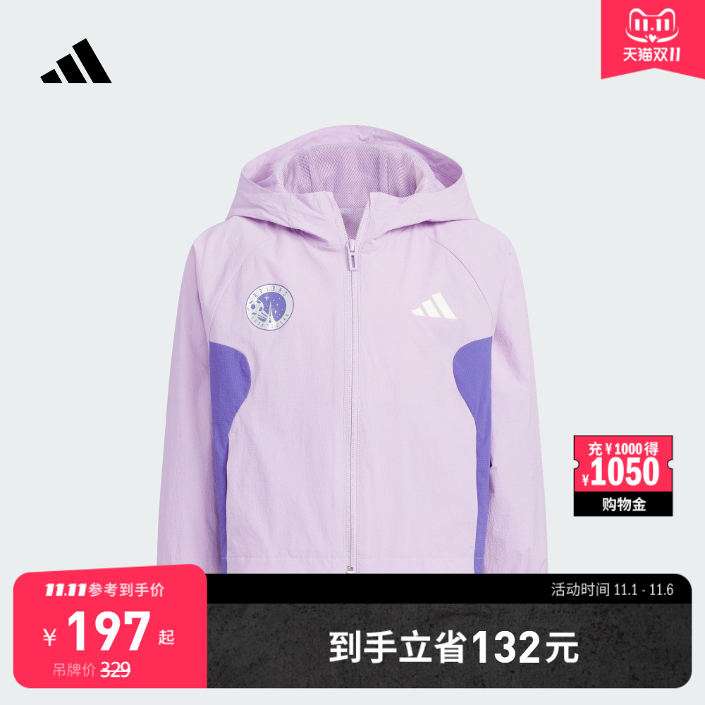 女小童凉感防晒UPF50+梭织休闲连帽防晒衣adidas阿迪达斯轻运动