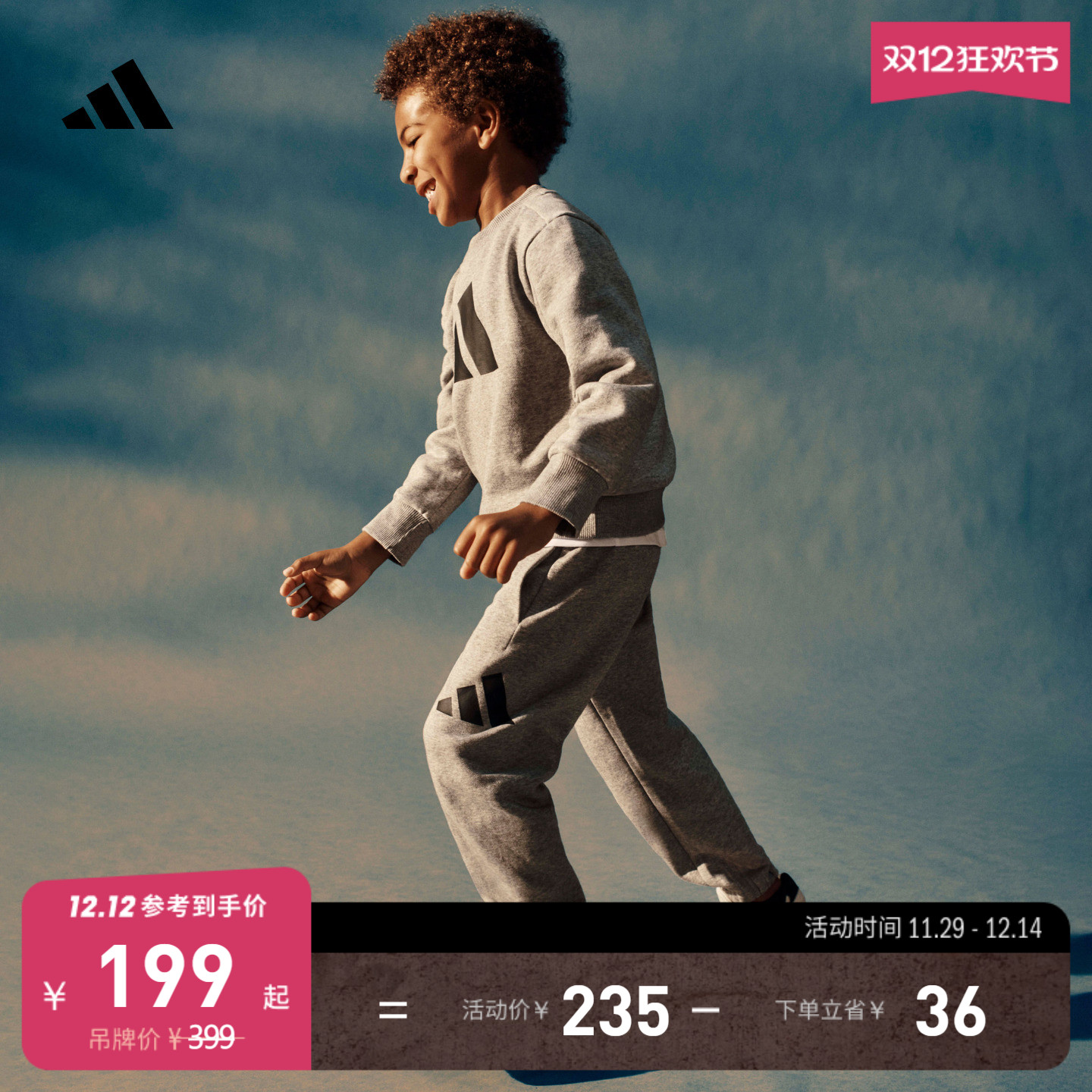 阿迪达斯男女小童长袖套装