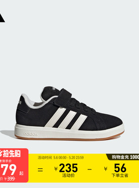 小童GRAND COURT 00s EL C休闲板鞋新款adidas阿迪达斯官方轻运动