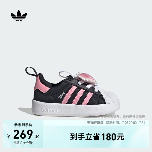 贝壳头阿迪达斯三叶草运动鞋