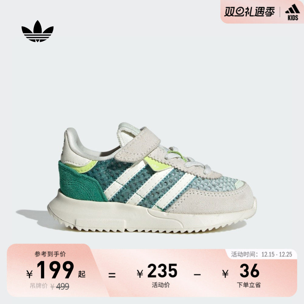 阿迪达斯三叶草男女婴童运动鞋